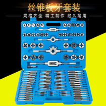 Tooth tap set tapping tool thread repair manual wire twisting hand wrench wire tapping hardware hand tap