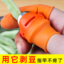 Vegetable picking artifact finger cover picking pepper bean horn iron nail kitchen vegetable greenhouse picking armour thumb knife