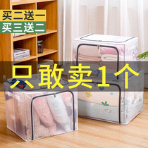 Clothes storage box Transparent large clothing toy storage box Wardrobe storage finishing box Household foldable