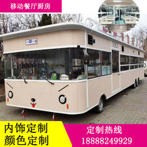 Electric snack car Multi-function dining car Commercial large-scale vending fruit stall car Fast food breakfast car garage car Mobile