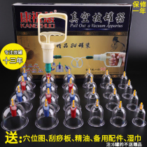 Vacuum tuner suit household 24 cans pumping tank 6 cans thickening gas tank Kang Zhen Zhi