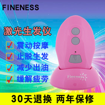 Head massage hair growth instrument laser vibration anti-hair hair comb hair hair hair comb hair hair hair comb artifact scalp Meridian mechanism