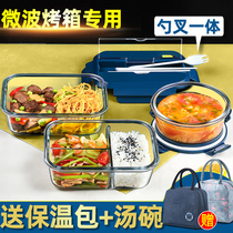 Office worker glass lunch box female microwave oven heating special bowl insulated fruit lunch box with lunch box set