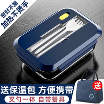  With rice lunch box set Glass lunch box Lunch box ins wind office worker microwave oven special bowl with lid Female male