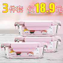 Glass crisper refrigerator special fruit lunch box can be microwave oven heated office workers lunch box large capacity