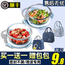 Food crisper glass lunch box round bento box microwave oven heating special bowl with lid lunch box office workers