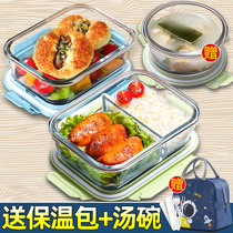 Separate lunch box office workers large-capacity microwave oven heating special glass bowl with lid with lunch box Lunch box grid