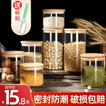 Glass bottle empty bottle sealed jar grain storage box kitchen storage tank food tea tank bottle jar