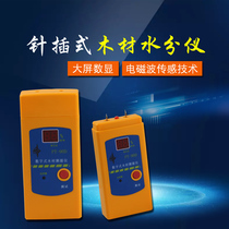 PT-90D wood moisture meter moisture tester moisture meter tree wood furniture moisture content humidity