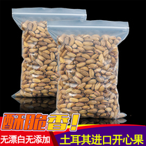 Turkey purple skin primary color unbleached pistachio bulk specialty salt baked 500g nuts imported pregnant women 20 new goods