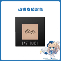 Spot BBIA monochrome repair 08 gray tone nasal shadow parity omega three-dimensional side shadow powder 07 student parity