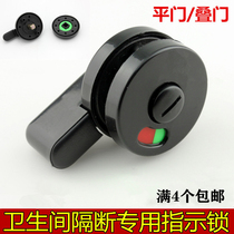 Public toilet toilet partition accessories toilet nylon plastic hardware door lock indicator lock door buckle