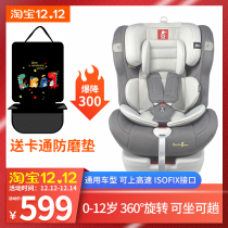 Bettina Adora car universal child car safety seat for old freshman applicable ISOFIX interface
