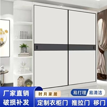 Wardrobe door customised push-and-pull door set to make modern minimalist solid wood door abrasion-proof slip door cloakroom partition broken door
