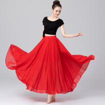 Dance long dress Classical dance costume Xinjiang dance performance suit suit Chinese dance practice suit Female elegant large swing yarn skirt