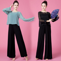 Dance clothes classical dance practice clothes womens elegant dance rhyme top loose wide leg pants National Chinese dance dance clothes