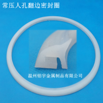 Flanged sealing ring Silicone rubber manhole gasket Sanitary grade food machinery rubber ring Atmospheric pressure manhole gasket