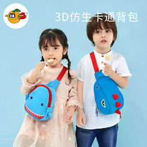 Nuofu childrens bag crossbody bag male and female baby chest bag Cute cartoon travel shoulder small satchel birthday gift