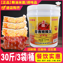 Chengwang garlic special spicy king 15kg 30kg aftertaste super spicy pepper sauce