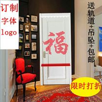 水晶珠帘隔断帘子客厅卧室带红福字图案成品风水帘现代简约免打孔