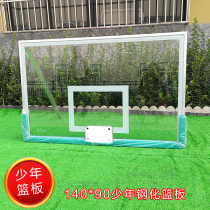 Outdoor childrens tempered glass rebounding outdoor junior basketball rack Wall-mounted indoor household basketball board basket