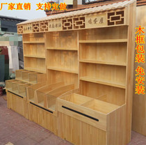 Supermarket dry fruit shelf Wooden bulk grain cabinet Candy snack cabinet Food grain and oil rice bucket display rack
