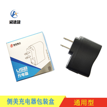 Batch Hair Neutral USB Charging Head Package Black Charging Head Packaging Box USB Red Light Charger Color Cardboard Box