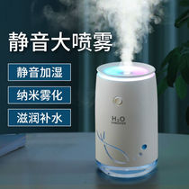 Home Mute Humidifiers Dorm Room Students Indoor Use Portable Mini USB Charging Wireless Nano Heavy Fog