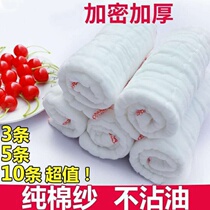 Increase and thicken dishwashing cloth cleaning cloth cotton absorbent cleaning cloth kitchen non-oily rag non-lint dishwashing cloth