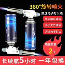 Card-type gas spray gun burning pig hair igniter baking flamethrower welding torch flame household fire gun spray gun head blowtorch