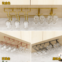 304 stainless steel one-piece wine cup holder upside down household mug holder wine cup holder ornaments hanging cup holder hanging cup holder