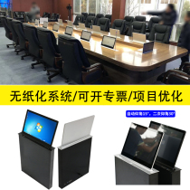 Paperless conference system Desktop display lifter Conference room lifting display 15 6-inch LCD screen