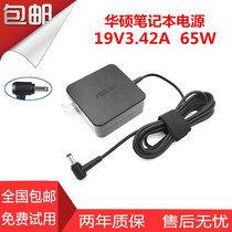 Asus Zenbook laptop charger UX305 K401L A401L power adapter 19V3 42A