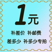 Postal spread   price tag how much to make up the amount of special replenishment link