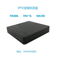 Mobile magic hundred box full Netcom home TV HD network iptv set-top box sub wireless wifi mobile phone Cast screen