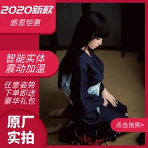 Silicone adult doll inflatable I male live-action non-inflatable senior woman flush girl female sex toy G