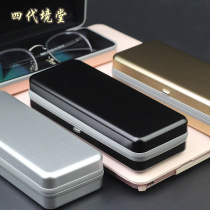 Japanese aluminum retro art big frame myopia glasses box ins Harajuku personality male and female anti-pressure Mirror Box Portable