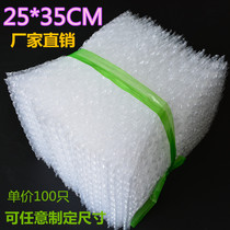 25*35CM100 new material shockproof big bubble bag wholesale custom-made packaging film Small foam bag Bubble Bag