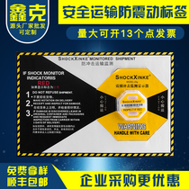 Second generation shockproof label shockxinke impact monitoring device shockproof collision anti-collision indicator