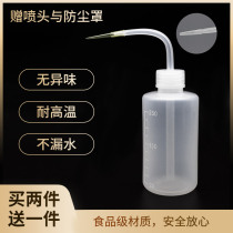 OK mirror flushing bottle Hard contact lens kettle RGP caregiver cup Corneal shaping lens cleaning tool