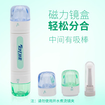 Corneal plastic mirror box RGP rigid companion contact lens Plastic OK lens care storage box with suction rod