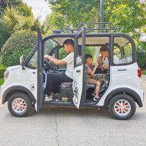 Four-wheel electric car with baby baby female battery household small car old man Le adult new energy electric car