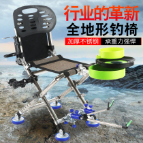 2021 stainless steel multifunctional all-terrain folding table fishing chair New thick portable small fishing chair fishing gear