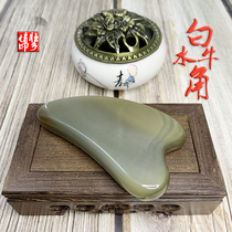 Natural thickened white buffalo horn scraping board face beauty lymphatic detoxification lifting artifact dolphin type dolphin slender face thin face