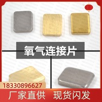 Oxygen cylinder valve valve connecting piece QF-2 bottle valve valve connecting piece connecting oxygen stem and valve core