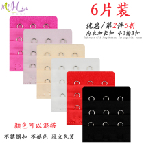 Small three-row three-button 3-row 3-button underwear adhesive hook adjustment back buckle bra buckle bra buckle extension buckle bra connection extension buckle