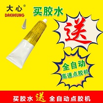 Electronic insulation yellow glue Daxing 1603 yellow glue UL environmental protection yellow glue High quality electronic fixing yellow glue manufacturer