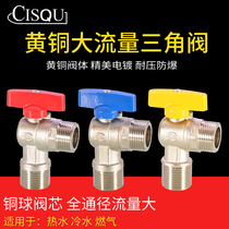  4 6 points copper ball core large flow triangle valve Gas water heater special toilet Hot and cold water pass water stop valve switch