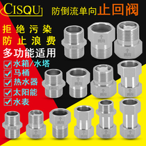 4-point copper vertical check valve toilet water meter Solar one-way inlet valve to prevent toilet liquid water meter backflow