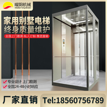 Elevator Home villa small room outdoor two or three floors sightseeing attic elevator family simple one or four floors customized